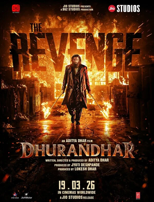 Специалист: Месть